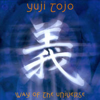 going to you tube song from Way of the Universe titled This Love